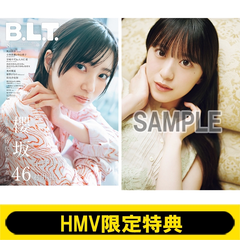 Y 櫻坂46 村井優 直筆サイン 浴衣2025 櫻坂46 村井優 直筆