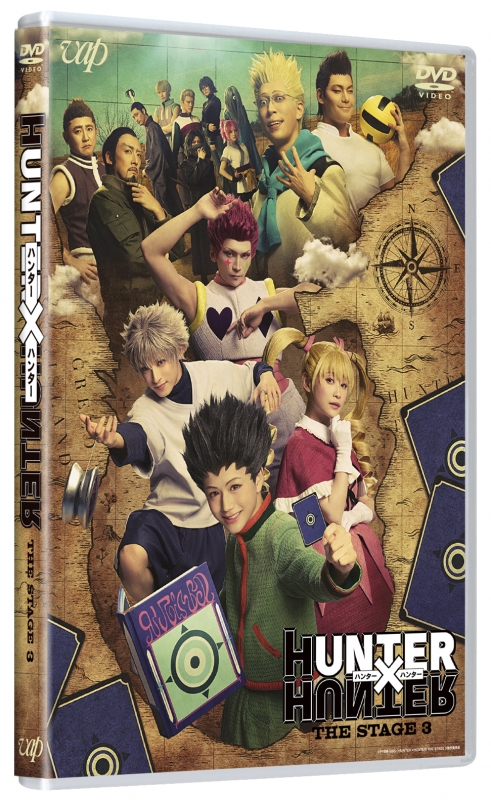 HUNTER×HUNTER』THE STAGE 3【DVD】 : HUNTER×HUNTER | HMV&BOOKS