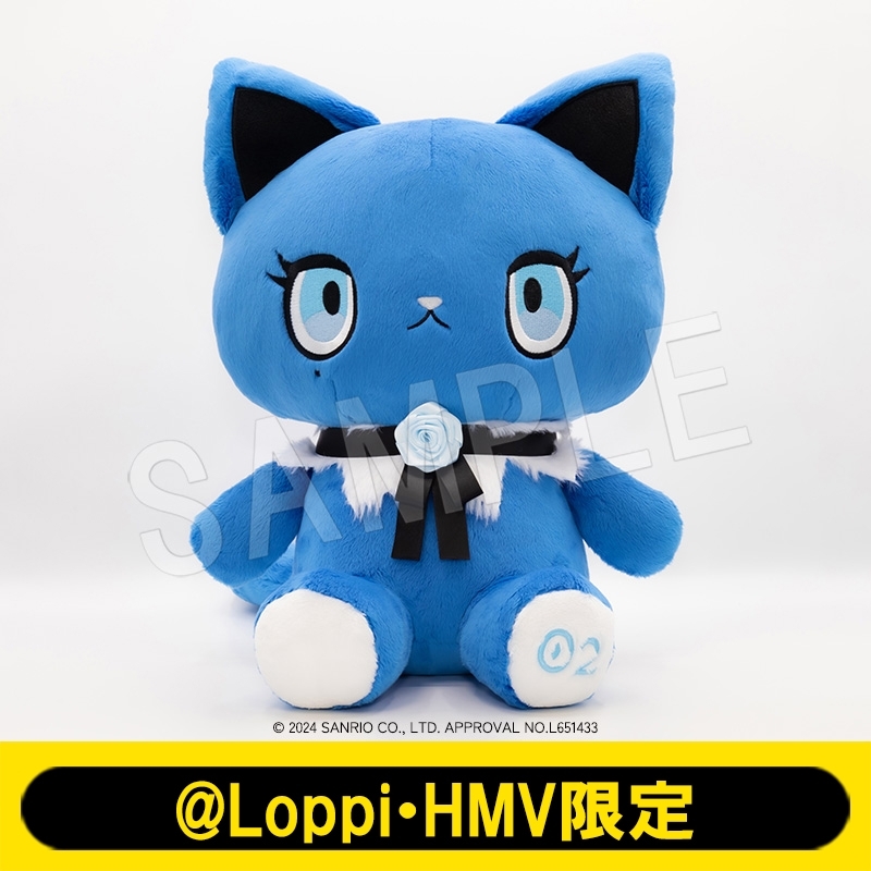 アドローザトルマリィ おおきなぬいぐるみ【@Loppi・HMV限定】 : Ado