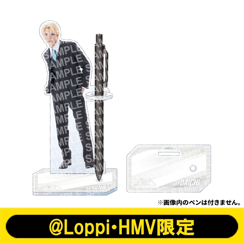 クリアペンスタンド M!LK（塩崎太智）【@Loppi・HMV限定】 : EBiDAN