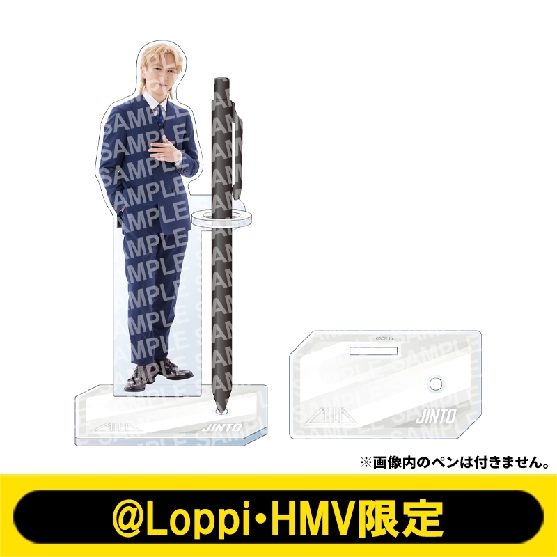 クリアペンスタンド M!LK（吉田仁人）【@Loppi・HMV限定】 : EBiDAN