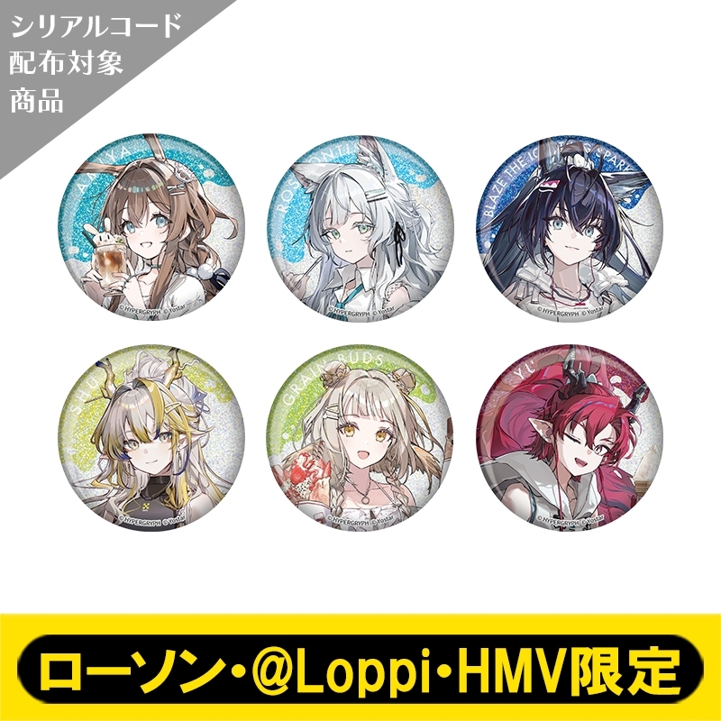 グリッター缶バッジ コンプリートセット【ローソン・@Loppi・HMV限定