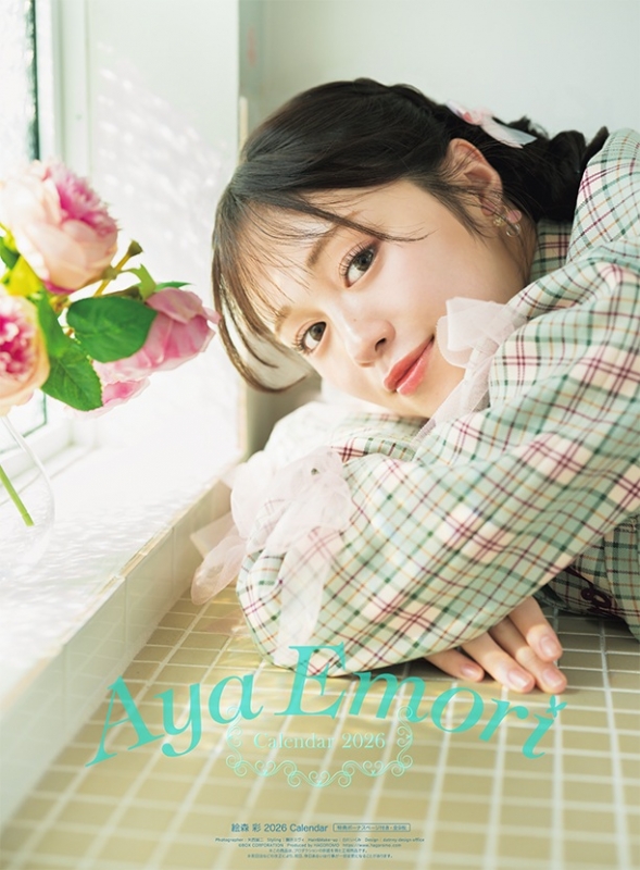 絵森彩 / 2026年カレンダー : 絵森 彩 (Aya Emori) | HMV&BOOKS online