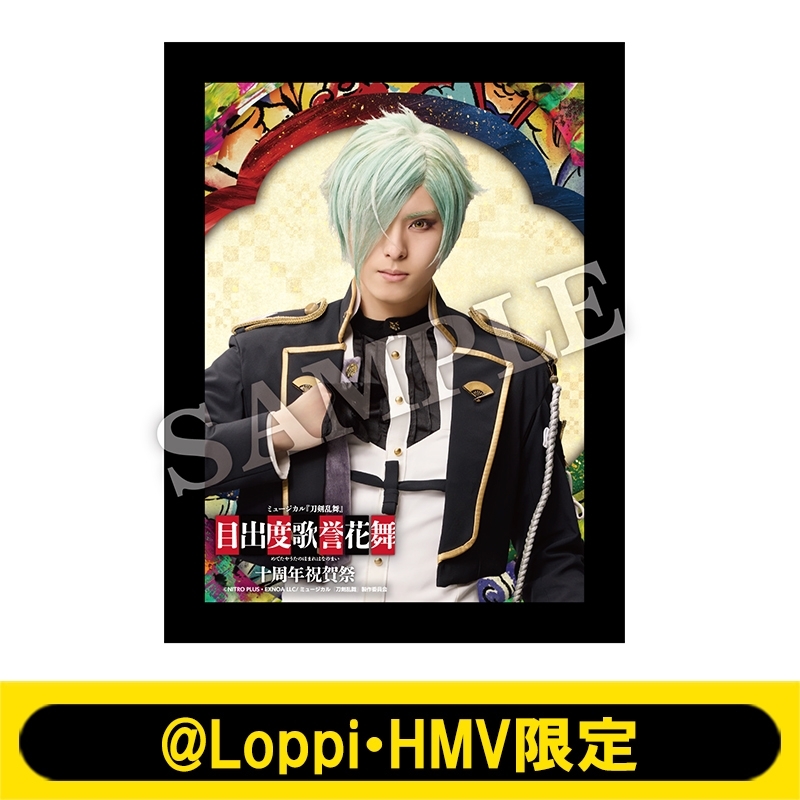 刀ミュ 刀剣乱舞 目出度歌誉花舞 十周年祝賀祭 缶バッジ 和泉守