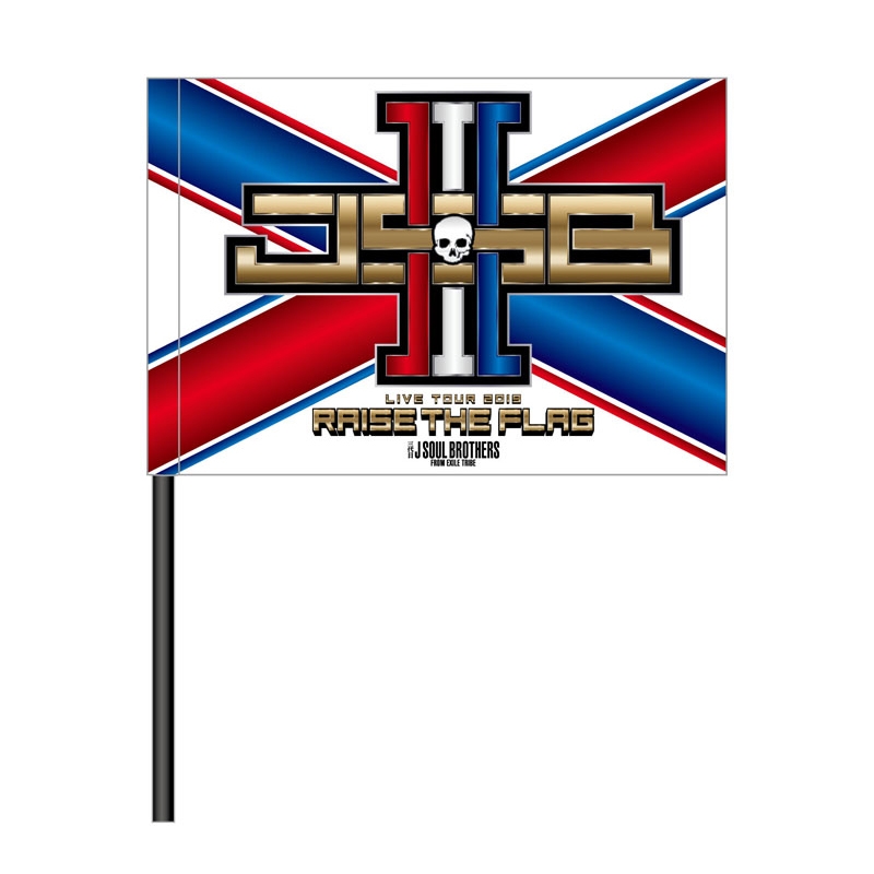 三代目JSB クッション RAISE THE FLAG 直筆 サイン ELLY① 三代目JSB