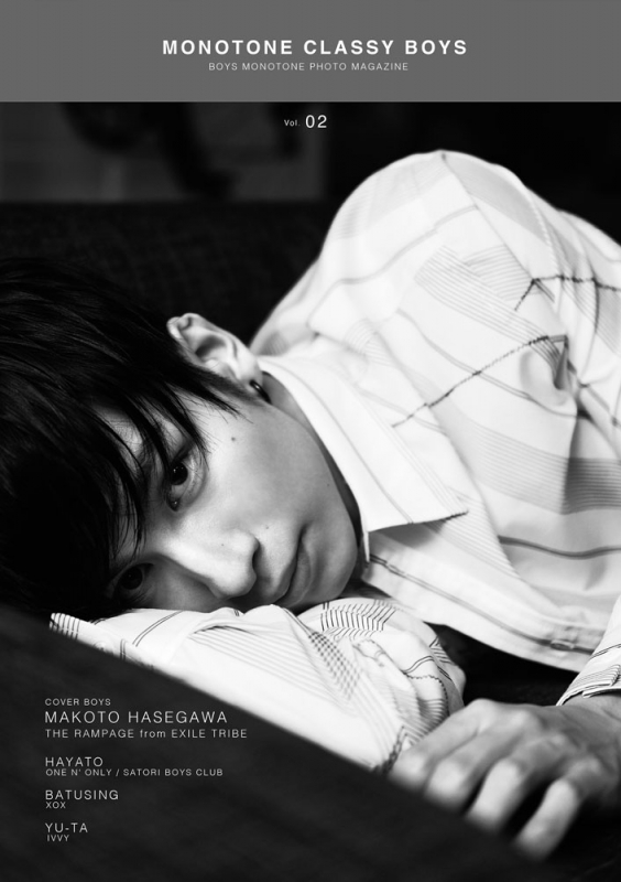 長谷川慎 初期クッション BOT THE RAMPAGE 長谷川慎 クッション 長谷川