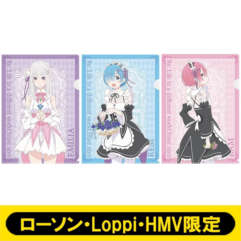 希少 レア リゼロ Re:ゼロから始める異世界生活 ローソン限定 クリア