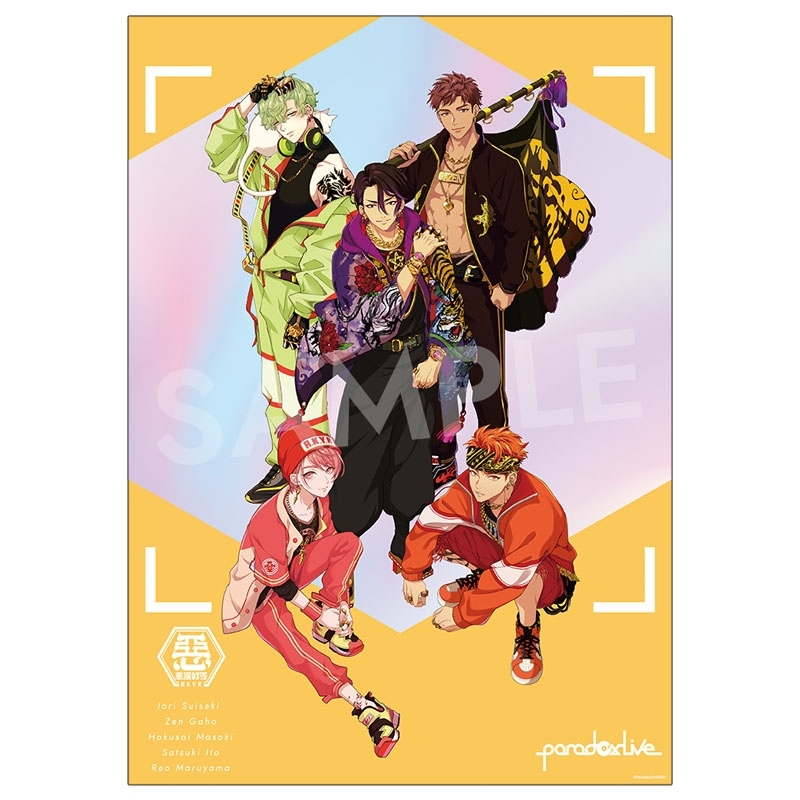 Paradox Live クリアポスター［悪漢奴等］ : Paradox Live | HMV&BOOKS
