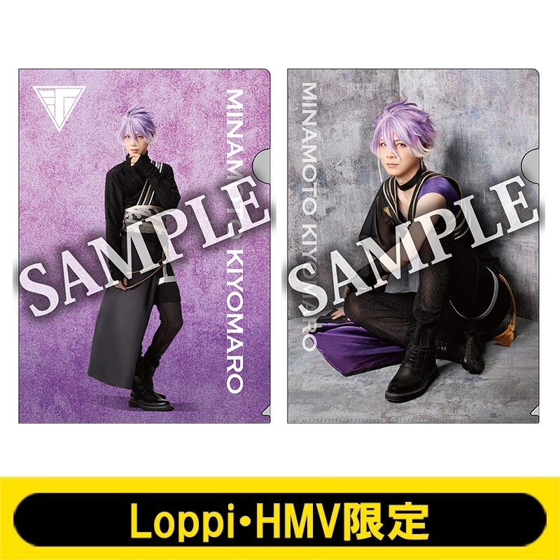 A4クリアファイル2枚セット(源清麿 / ライブver.)【Loppi・HMV限定