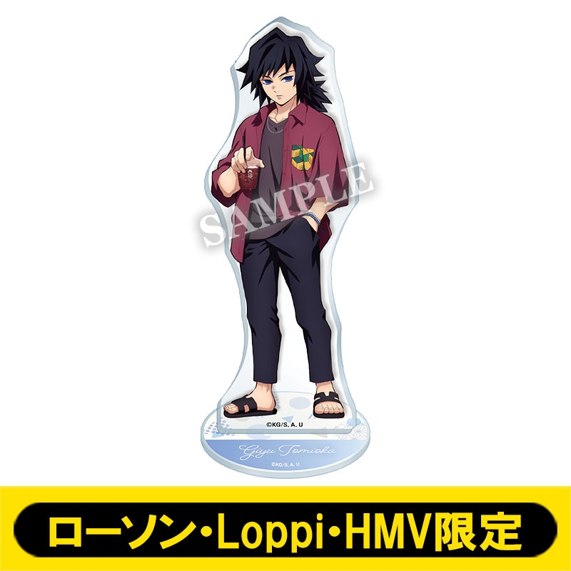 鬼滅の刃 ローソン 中国限定 アクリルスタンド 浴衣 冨岡義勇 鬼滅の刃