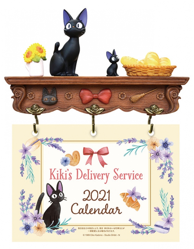 未使用 ジブリ 魔女の宅急便 ジジ 2014 カレンダー アンティークドレッサー