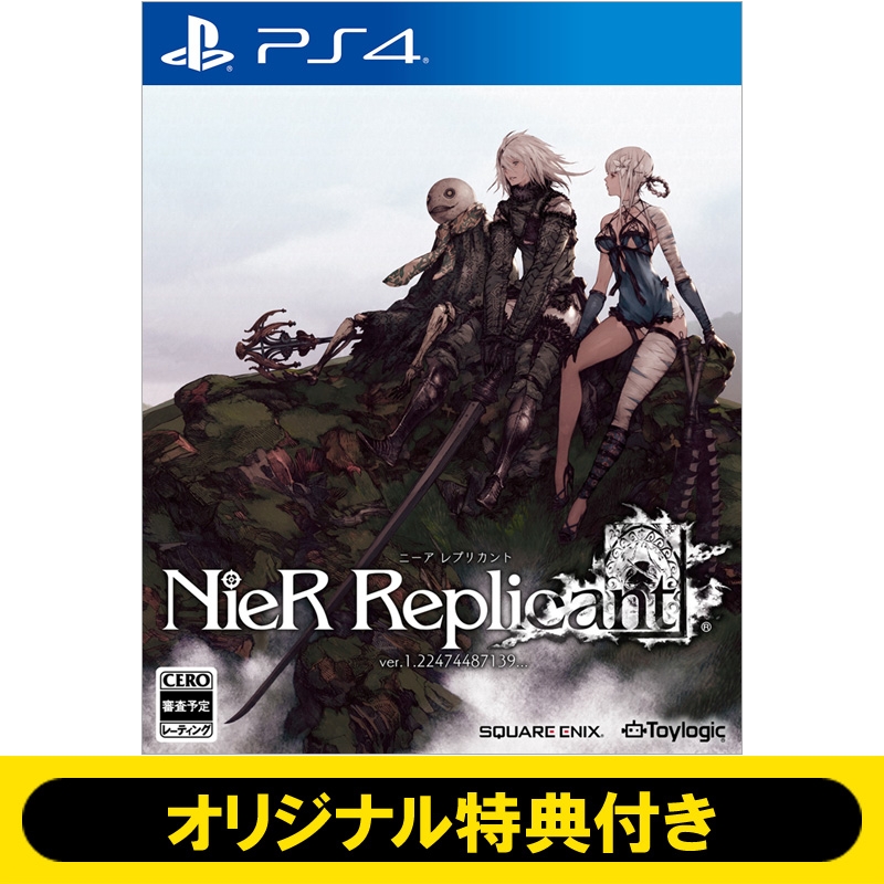非売品 店頭用 ポスター NieR Replicant ニーアレプリカント 非売品
