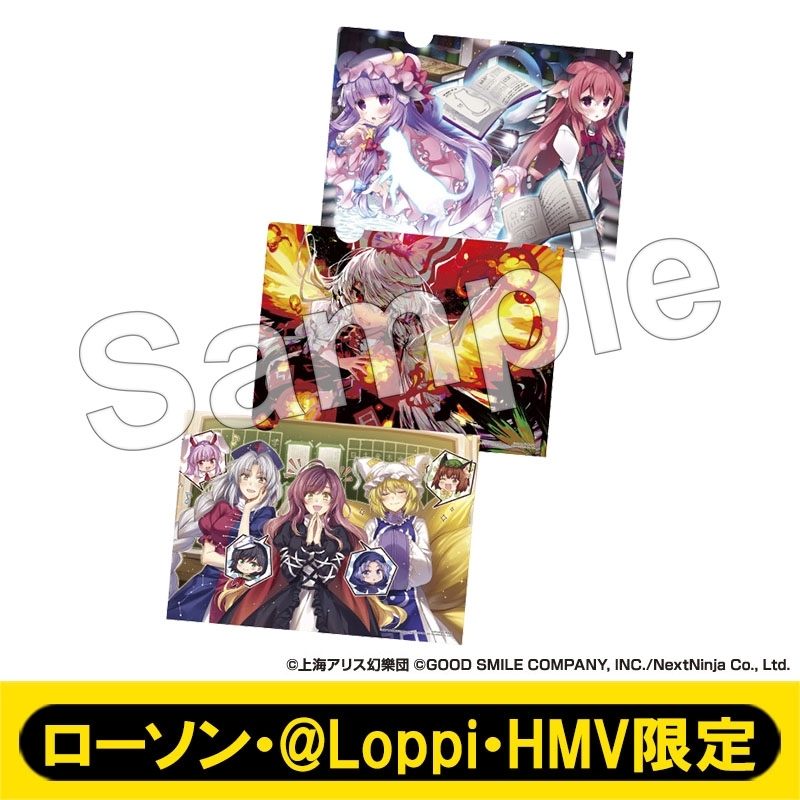 再販］クリアファイル3枚セットA / 東方LostWord【ローソン・@Loppi