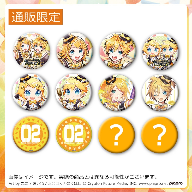 プロセカ ZOZOTOWN コラボ 鏡音リン レン 缶バッジ 鏡音リン・レン」の