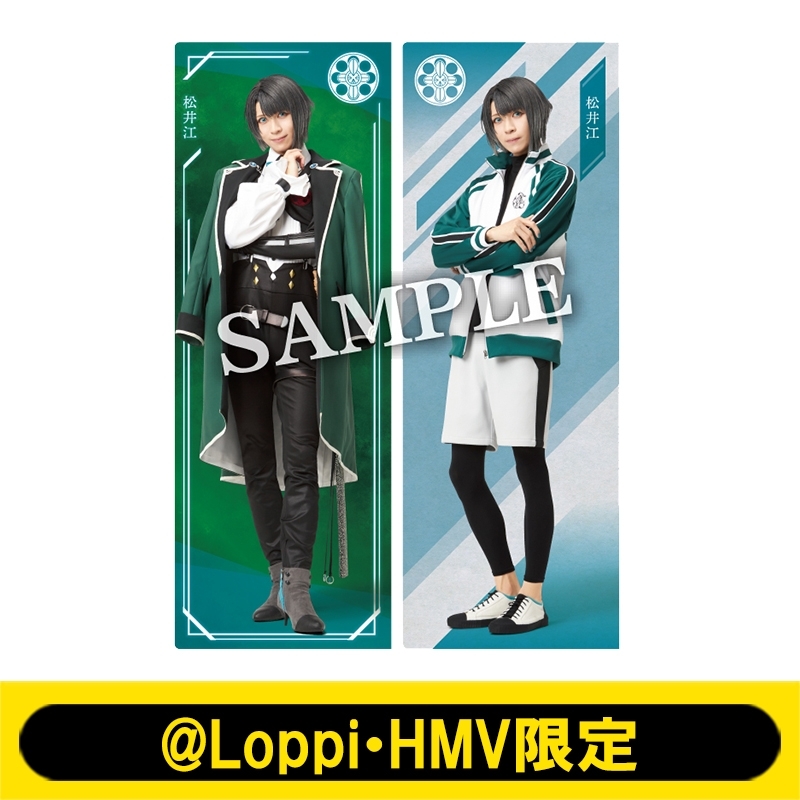 ◇ ミュージカル刀剣乱舞 刀ミュ 受注生産 お楽しみBOX 松井江 刀ミュ お