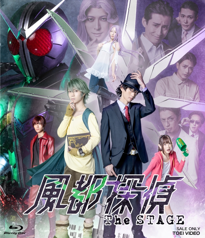 Fuuto Tantei The Stage : Futo PI | HMV&BOOKS online : Online