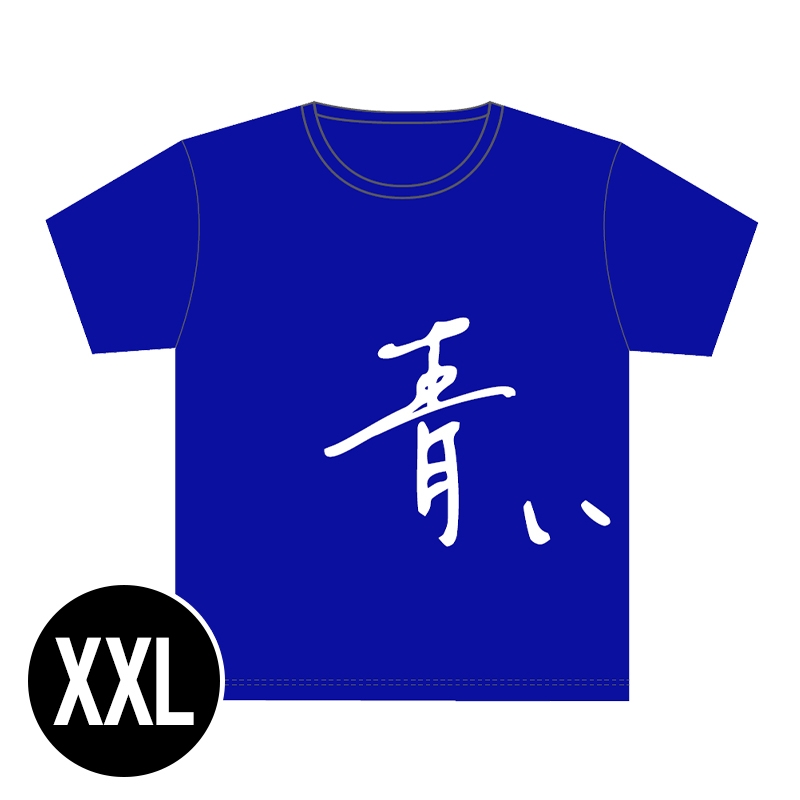 き*う様 礼賛 Tシャツ2022 XL き*う様 礼賛 Tシャツ2022 XL 2025年最新