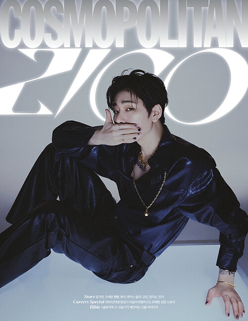 COSMOPOLITAN 2023年3月号（Korea）【表紙：ZICO A】 : Magazine