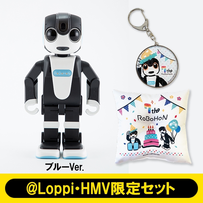 ロボホン弟モデル本体＆卓上充電器 ロボホン弟モデル | Robot Planet