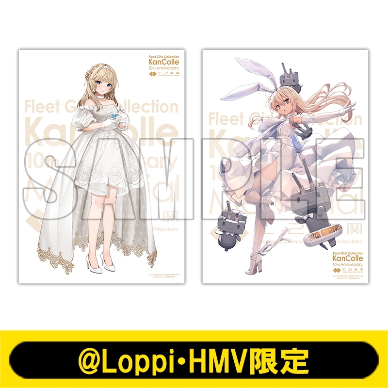 劇場版 艦これ キャスト 直筆サイン入り ポスター 劇場版 艦これ