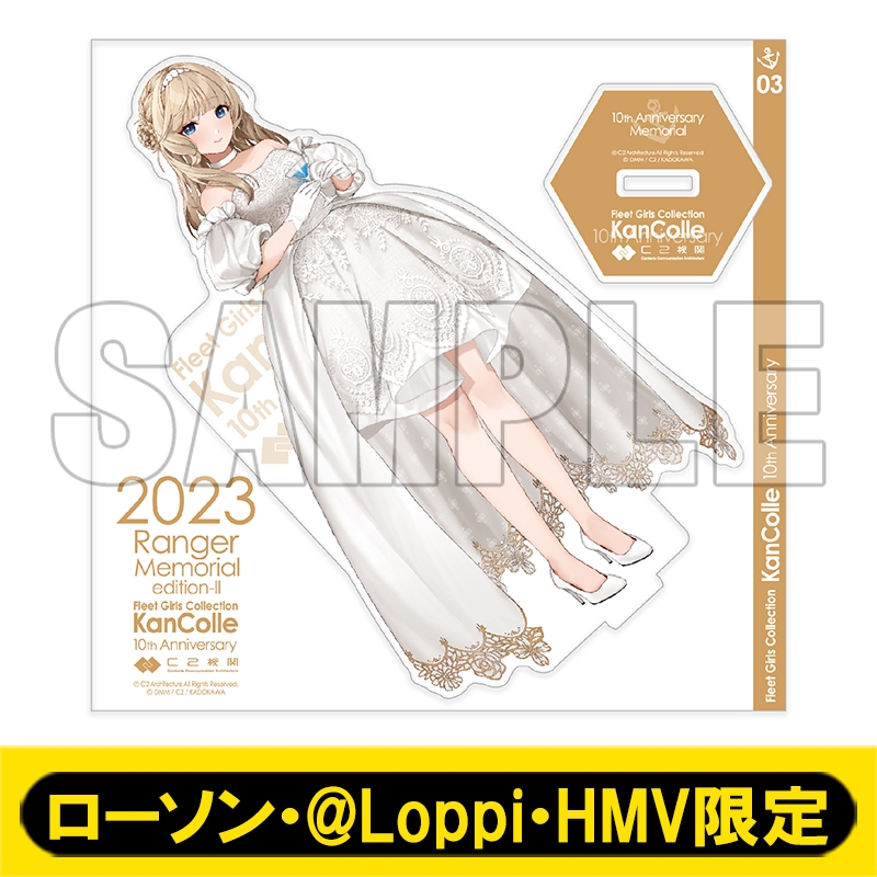 艦これ」10周年記念 公式艦娘アクリルスタンド「Ranger」mode