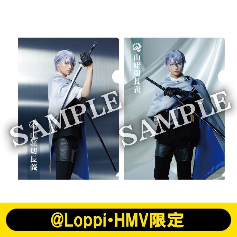 刀ミュ 花影ゆれる砥水 山姥切長義 缶バッジ ミュージカル『刀剣乱舞