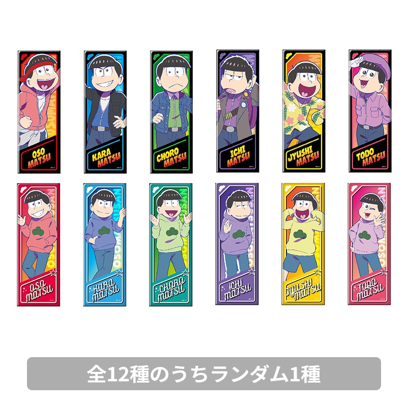 おそ松さん アクリルスタンド 缶バッジ セット 花とゆめ男子 当選 非売品