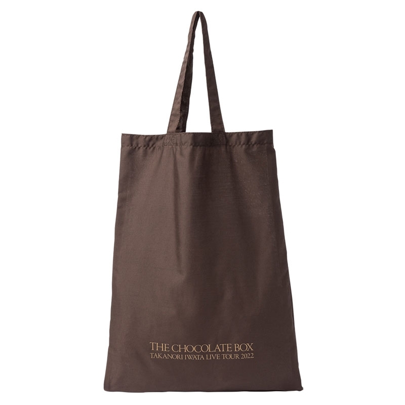 岩田剛典 THE CHOCOLATE BOX トートバッグ他セット Amazon.co.jp: 岩田剛典