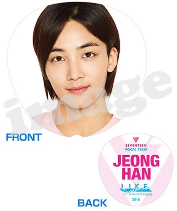 ジョンハン うちわ seventeen 【公式通販】