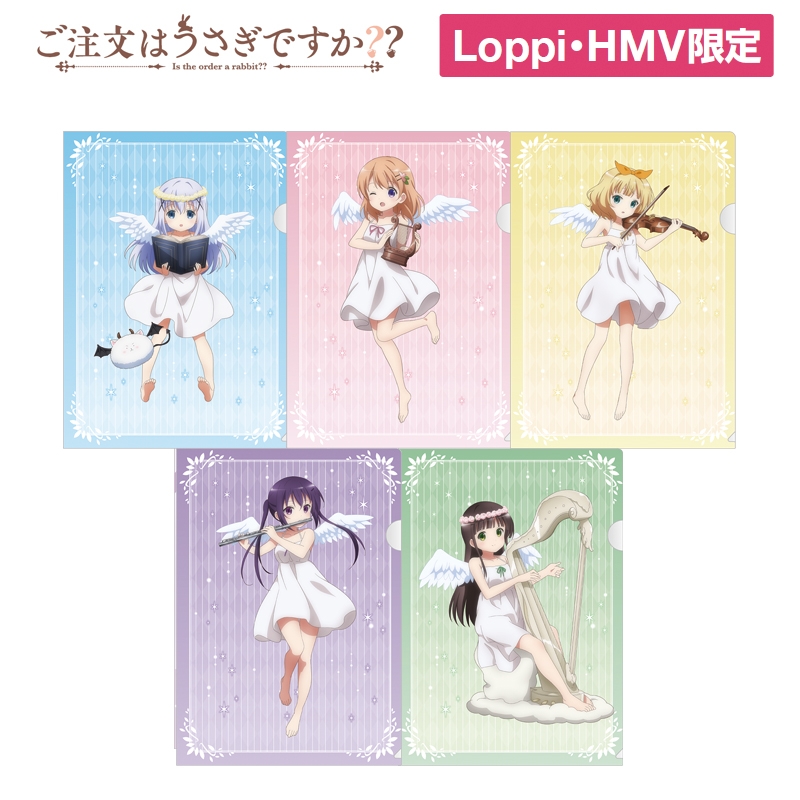 A4クリアファイルセット(天使)【Loppi・HMV限定】 / ご注文はうさぎ