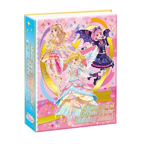 アイカツ！】トランク型カードケース&オフィシャルバインダー セット
