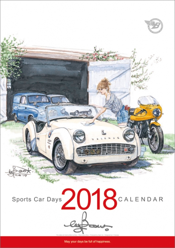BOW｡(SPORTS CAR DAYS)/ 2018年カレンダー : 2018年カレンダー