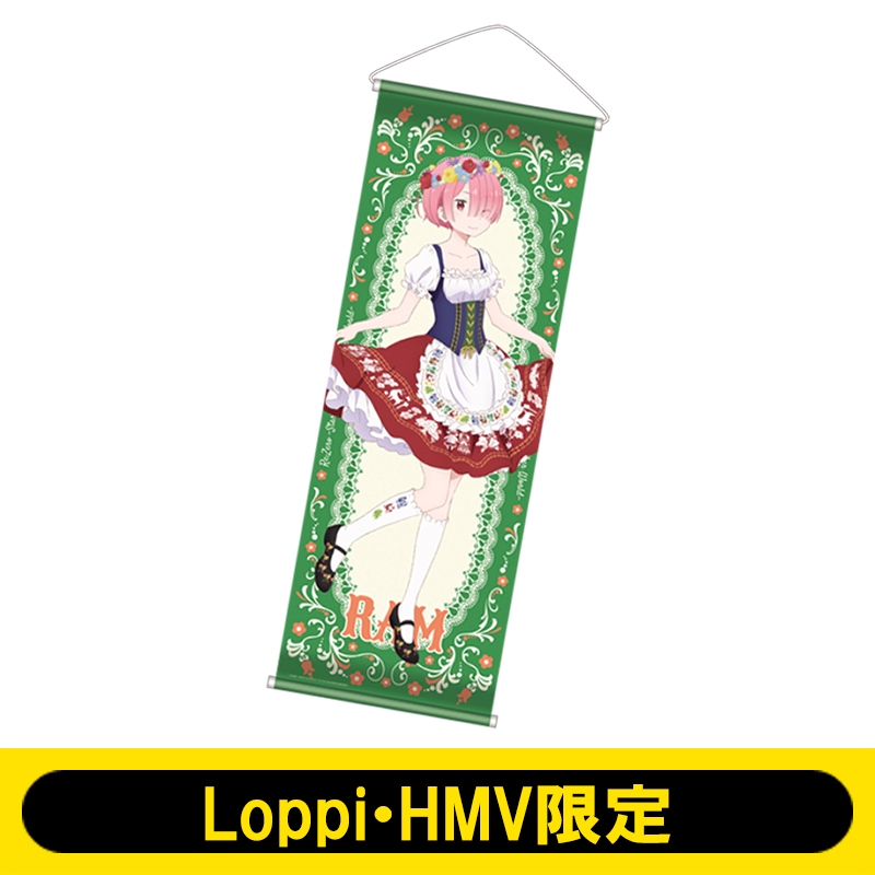 Re ゼロから始める異世界生活 等身大タペストリー レム【ローソン