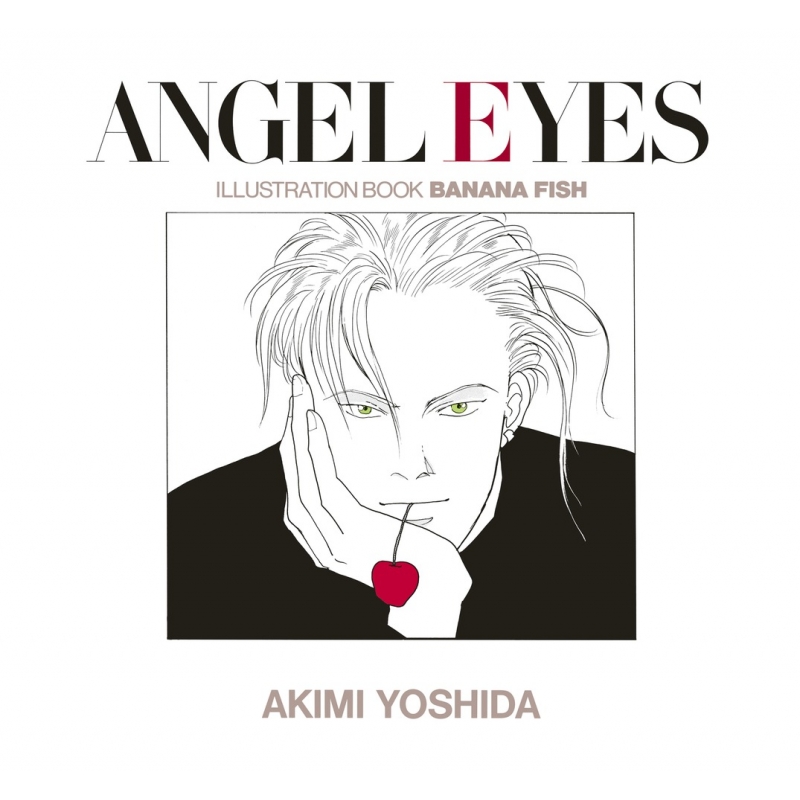 ANGEL EYES 復刻版 BANANA FISH イラストブック : 吉田秋生