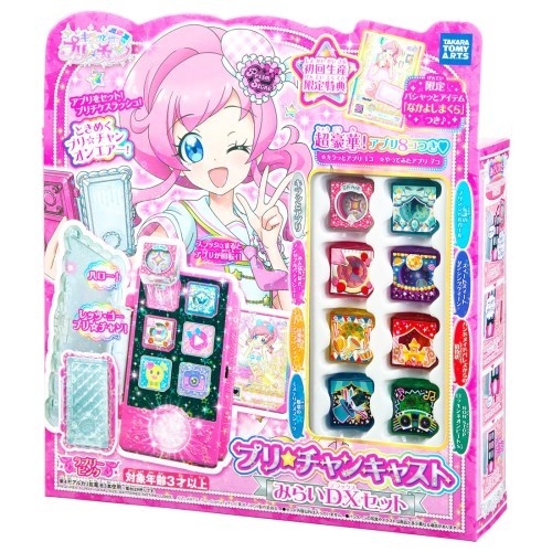 初回特典付き】キラッとプリ☆チャン プリ☆チャンキャスト みらいDX