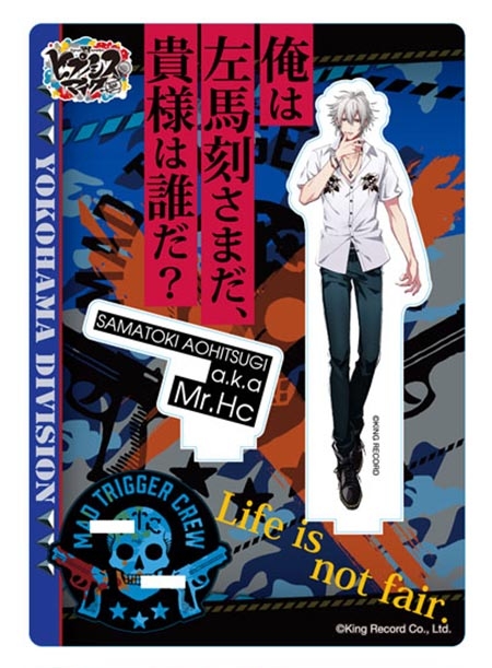 な*な様 ヒプノシスマイク 碧棺左馬刻 バースデーグッズ バングル