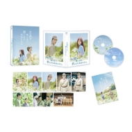 あの花が咲く丘で、君とまた出会えたら。 Blu-ray＆DVD 2024年6月14日