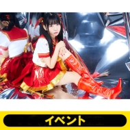 古川未鈴（でんぱ組.inc）フォトエッセイ『ツインテールの終わりに