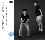 DVD・ブルーレイ｜ジャルジャル｜商品一覧｜HMV&BOOKS online
