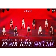 TWICE ライブ ブルーレイ＆DVD『TWICE 5TH WORLD TOUR 'READY TO BE