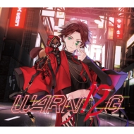 浦島坂田船 ニューアルバム CD 「WARN12G」 2025年6月25日 発売中