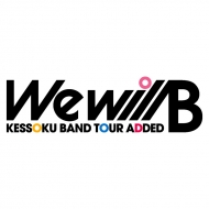 結束バンド TOUR “We will B” Blu-ray【特装版】 | HMV&BOOKS online