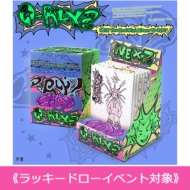 NEXZ 2ndミニアルバム『O-RLY?』HMV限定ラッキードロー、さらにHMV限定