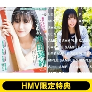 中川智尋（櫻坂46）、坂井新奈（日向坂46）から選べるHMV限定特典