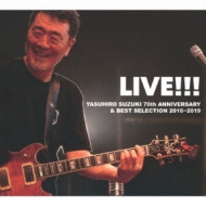 鈴木康博 LIVE2016～2018 燃ゆる心あるかぎり : 鈴木康博 | HMV&BOOKS