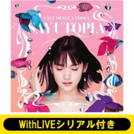 道重さゆみ『SAYUMINGLANDOLL～SAYUTOPIA～』発売記念 オンライン