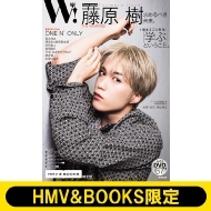 藤原樹（THE RAMPAGE）限定表紙＆特典ポスター付き『W! VOL.35