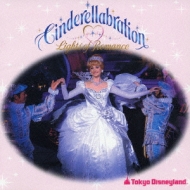 東京ディズニーランド シンデレラブレーション～ライツ・オブ