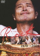 E.YAZAWA ROCK : 矢沢永吉 | HMV&BOOKS online - DSZD-8026