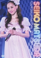 SEIKO MATSUDA COUNT DOWN LIVE PARTY 2011-2012 : 松田聖子